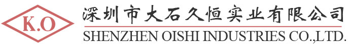 深圳大石KO裤钩_KO裤扣