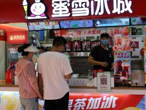 一杯4元柠檬水撑起的千亿生意